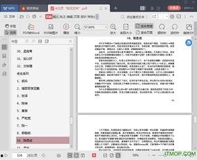 吃瓜娱乐集网页,揭秘娱乐圈幕后故事，带你领略明星生活点滴