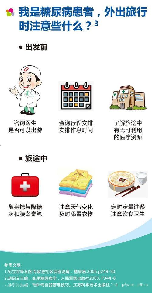 娱乐吃瓜酱这条件,揭秘娱乐圈那些不为人知的幕后故事