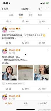 系统吃瓜娱乐圈,揭秘幕后故事与明星幕后生活