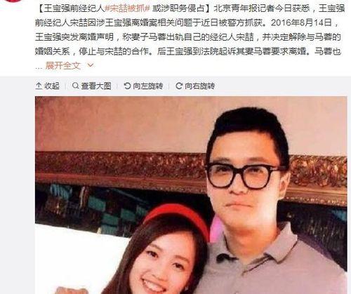 娱乐圈吃瓜截图,揭秘明星幕后真相