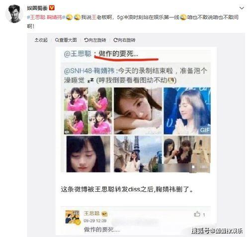 吃瓜娱乐达人视频,带你领略娱乐圈幕后风云