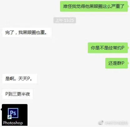 娱乐圈吃瓜微信聊天,幕后八卦大曝光