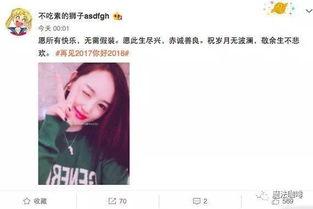 娱乐吃瓜酱春节,盘点娱乐圈年度大瓜，笑料连连！