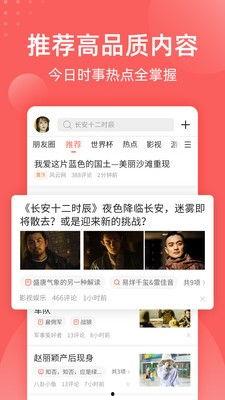 吃瓜娱乐中心官网下载,海量资讯，轻松掌握娱乐圈动态