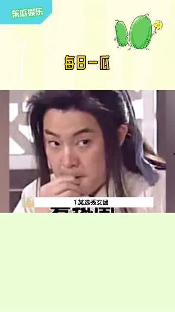 搞笑娱乐吃瓜少女小说,吃瓜少女的欢乐冒险记