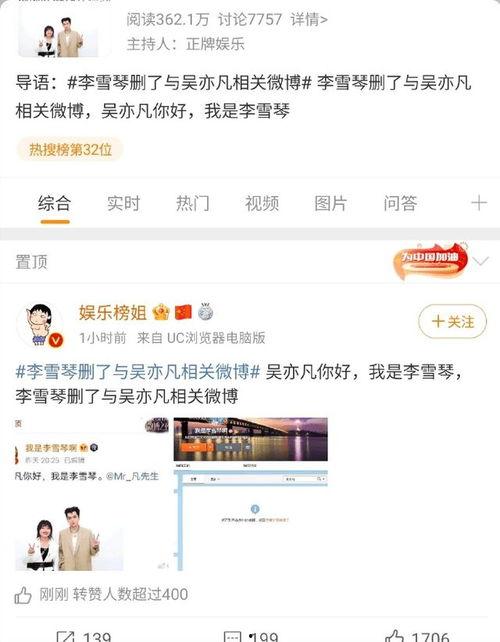 娱乐圈吃瓜哪个公众号好,揭秘热门公众号！