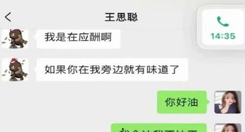 娱乐圈吃瓜哪个公众号好,揭秘热门公众号！