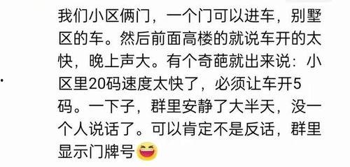 娱乐吃瓜群文案短句图片,短句图片背后的趣味解读