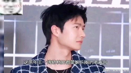 娱乐吃瓜酱霸总,揭秘霸总背后的故事