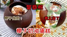 娱乐吃瓜酱特产俄罗斯,探寻娱乐吃瓜酱的独特魅力