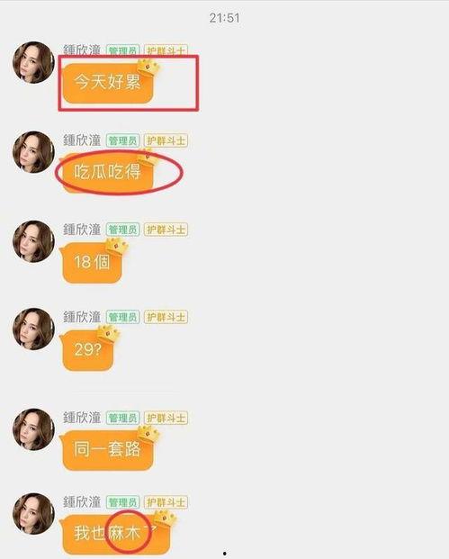 娱乐吃瓜酱小概率事情,小概率事件引发惊天巨变