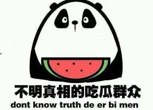 吃瓜娱乐吧,揭秘娱乐圈幕后故事，带你领略明星真实生活