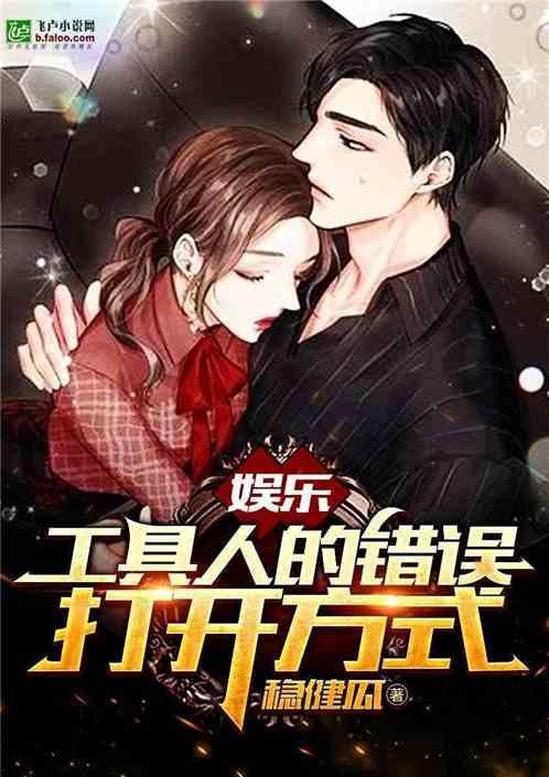 理智吃瓜娱乐小说阅读,小说世界里的娱乐盛宴