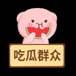 娱乐吃瓜素材下载,揭秘明星幕后故事，带你领略明星圈层风云