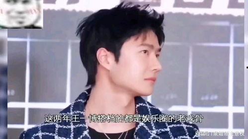 娱乐吃瓜酱密逃,娱乐吃瓜酱带你探秘明星幕后生活