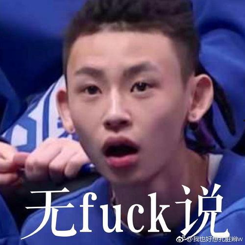 娱乐吃瓜君小鬼,揭秘娱乐圈背后的那些事儿