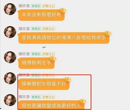 娱乐吃瓜钱多多,娱乐圈的“瓜王”传奇