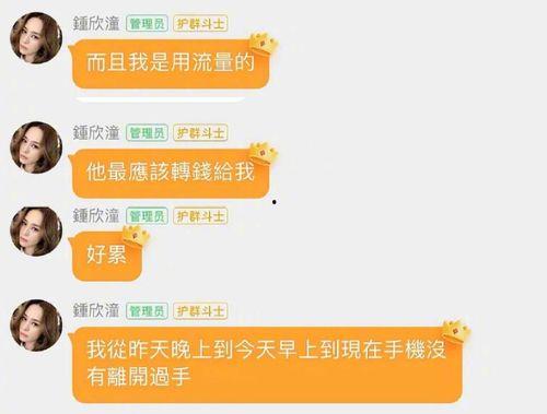 娱乐吃瓜钱多多,娱乐圈的“瓜王”传奇