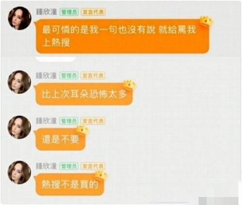 娱乐吃瓜钱多多,娱乐圈的“瓜王”传奇