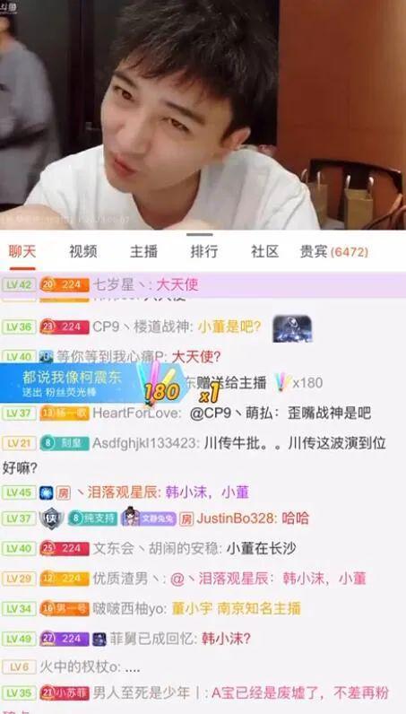 娱乐主播吃瓜内容介绍图片,图说娱乐圈幕后风云