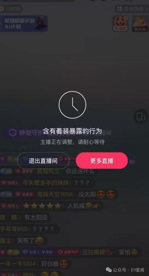 娱乐八卦吃瓜正在直播,娱乐圈最新八卦大揭秘，吃瓜群众狂欢时刻！