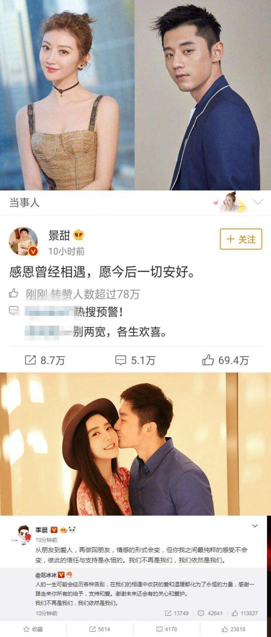 娱乐圈吃瓜大秘籍,一网打尽明星幕后秘闻与八卦风云