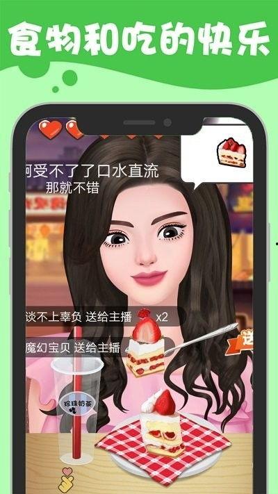 娱乐吃瓜酱小姐姐小说,揭秘娱乐圈背后的秘密与八卦