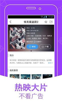 娱乐吃瓜解约视频下载,娱乐吃瓜视频下载揭秘