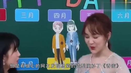 娱乐吃瓜51,揭秘娱乐圈背后的那些事儿