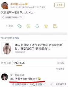 娱乐吃瓜英文怎么说的,From Entertainment Gossips to Buzz: A Comprehensive Overview