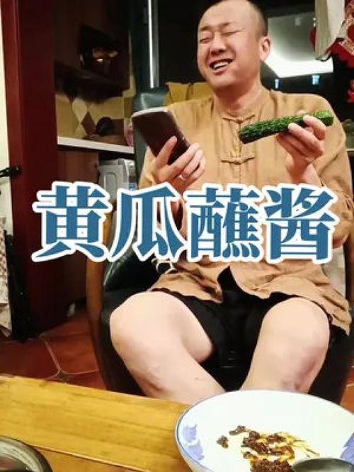 娱乐吃瓜酱当男朋友,我的甜蜜恋爱日常