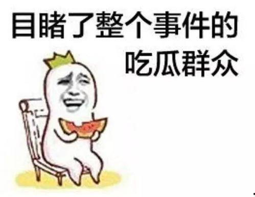 娱乐吃瓜呆头鹅,呆头鹅的趣味生活揭秘