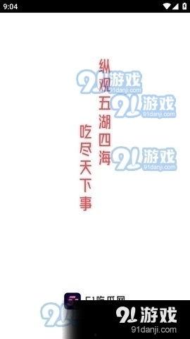 2022年娱乐吃瓜集合,笑料百出，泪点满满