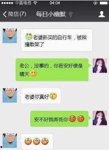 姐妹聊天对话谈娱乐吃瓜,揭秘娱乐圈最新“瓜”事