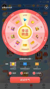 娱乐吃瓜秀咋样赚金币,轻松赚金币的趣味攻略揭秘