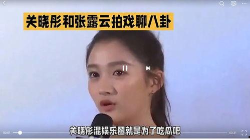 吃瓜看娱乐圈八卦,吃瓜群众揭秘明星幕后故事
