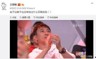 娱乐圈吃瓜群众微博,揭秘明星幕后故事，揭秘娱乐圈真相