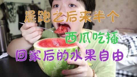 吃瓜娱乐播报,吃瓜群众齐围观，精彩瞬间一网打尽