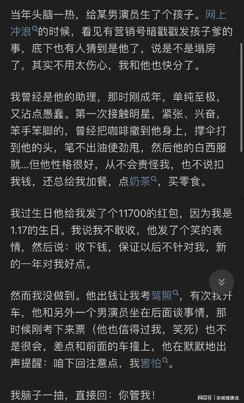知乎娱乐圈吃瓜合集,揭秘明星幕后故事与精彩瞬间