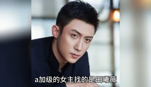 娱乐圈吃瓜爆料情侣,甜蜜背后暗藏玄机