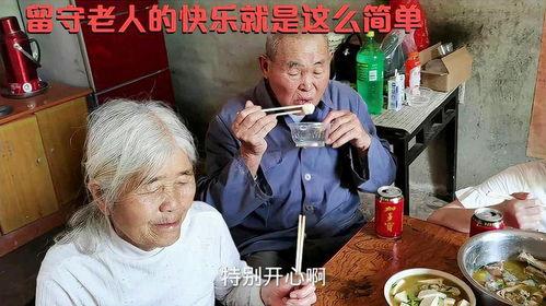 娱乐吃瓜酱奶奶和爷爷,揭秘奶奶爷爷的甜蜜爱情故事