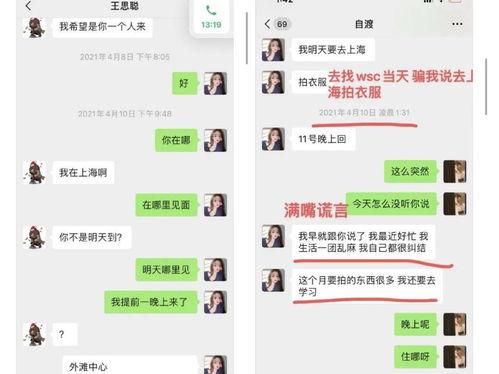 娱乐八卦吃瓜发顺丰,吃瓜群众顺丰速递揭秘明星幕后