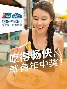 娱乐吃瓜酱中奖五百万