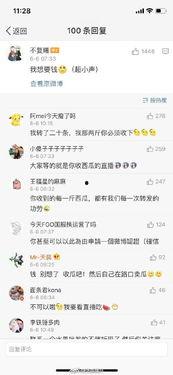 娱乐吃瓜酱中奖五百万