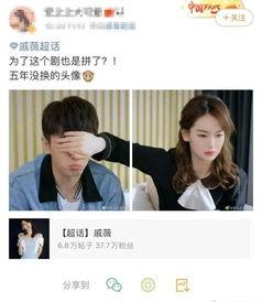 吃瓜娱乐微博头像女的,揭秘吃瓜娱乐界女神微博头像背后的故事