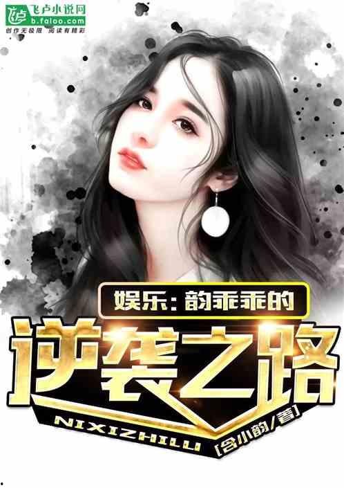 娱乐吃瓜酱创作的原声