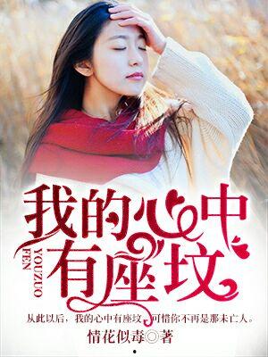 吃瓜读心娱乐圈小说