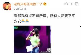 娱乐圈吃瓜女粉丝,揭秘吃瓜女粉丝的疯狂世界