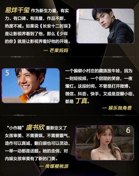 娱乐号直播吃瓜视频