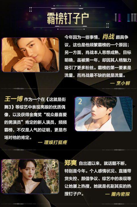 娱乐号直播吃瓜视频